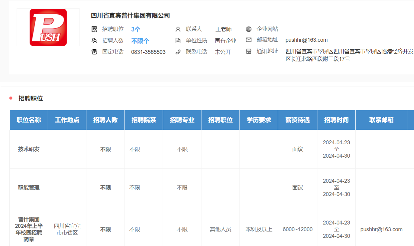 看球吧欧洲杯