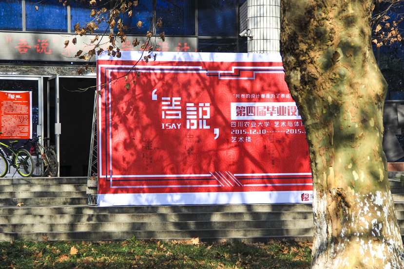 看球吧指定入口图片