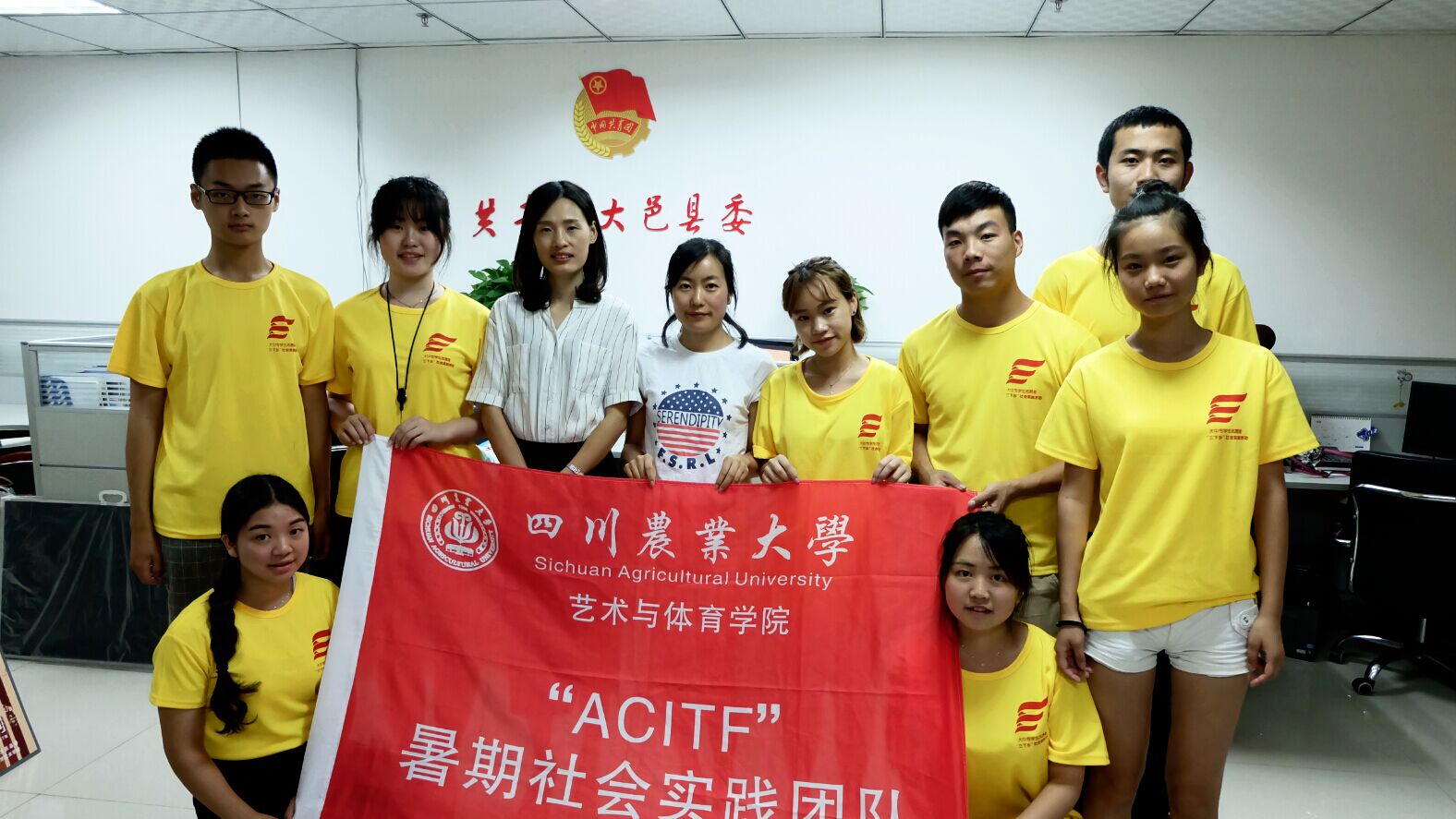 看球吧超级联赛图片
