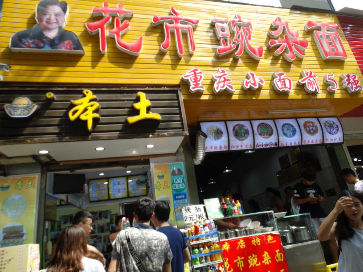 看球吧欧冠直播图片
