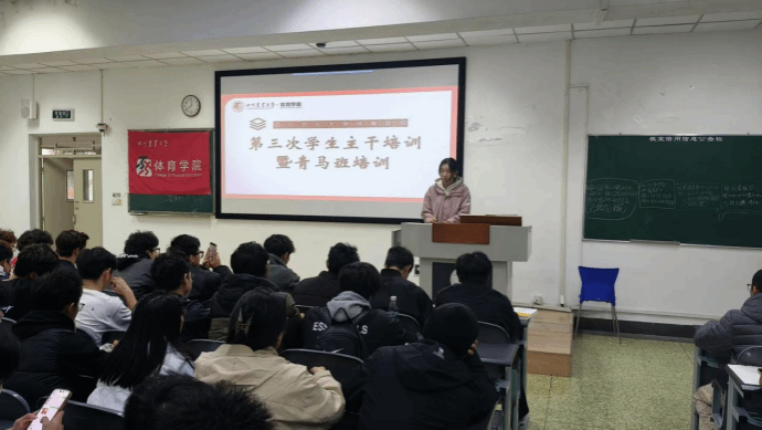 看球吧超级联赛