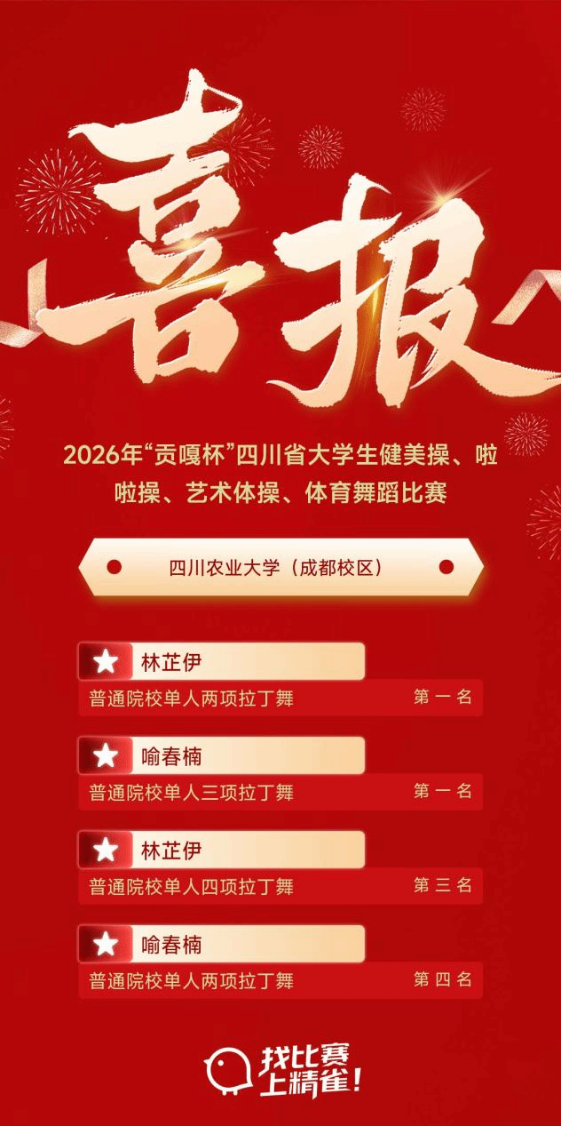 看球吧指定通道