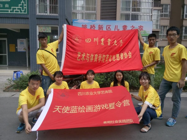 看球吧直播图片