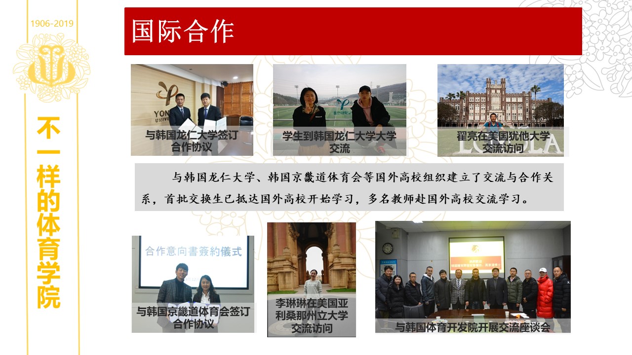 看球吧指定入口