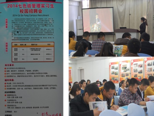 看球吧加速节点图片