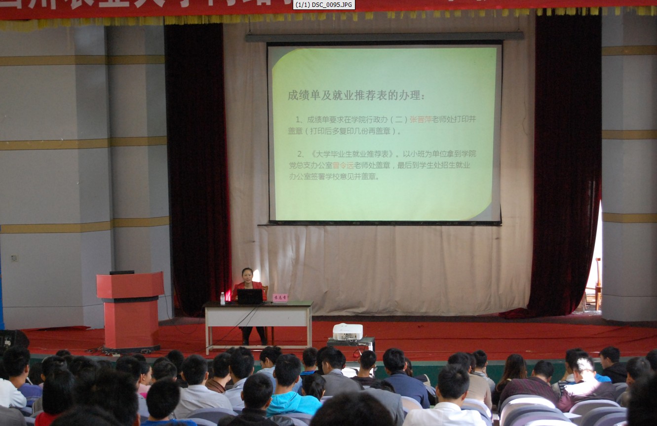 看球吧稳定线路图片