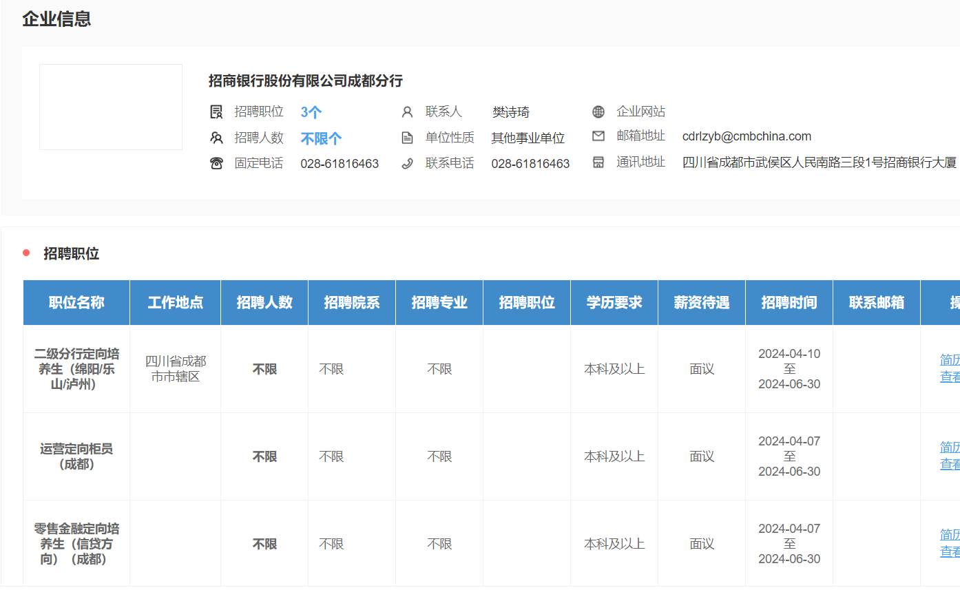 看球吧赛事快讯