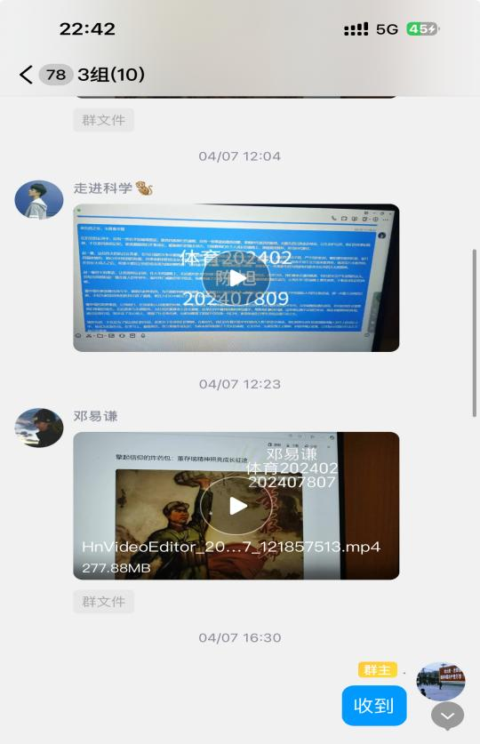 看球吧体育频道