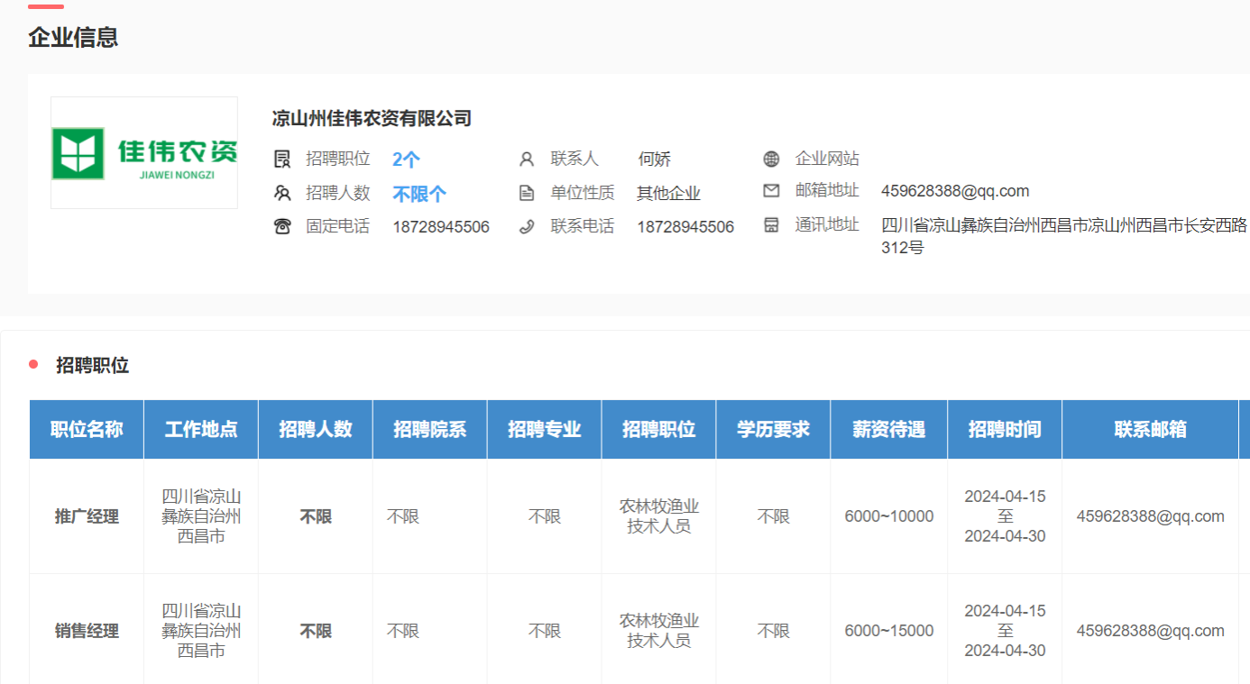 看球吧APP下载