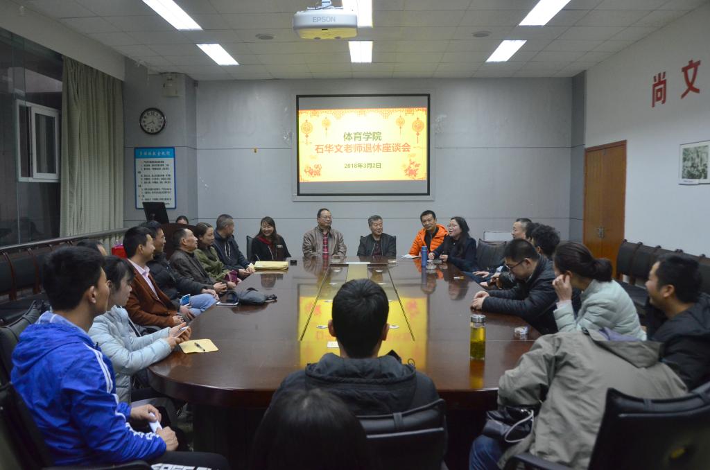 看球吧欧冠直播图片