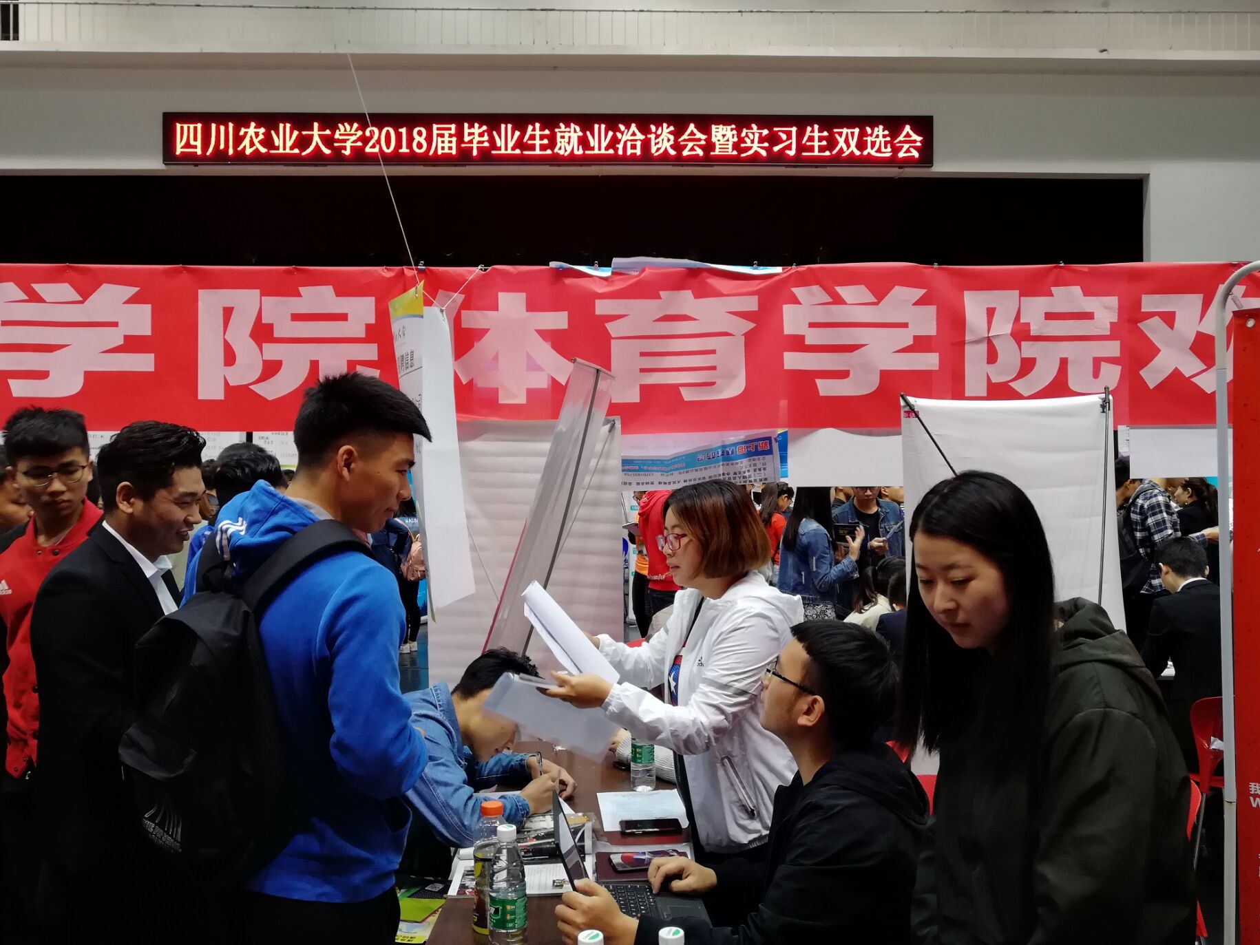看球吧赛事资讯平台图片