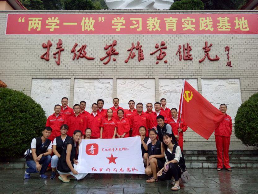 看球吧官方指定端图片
