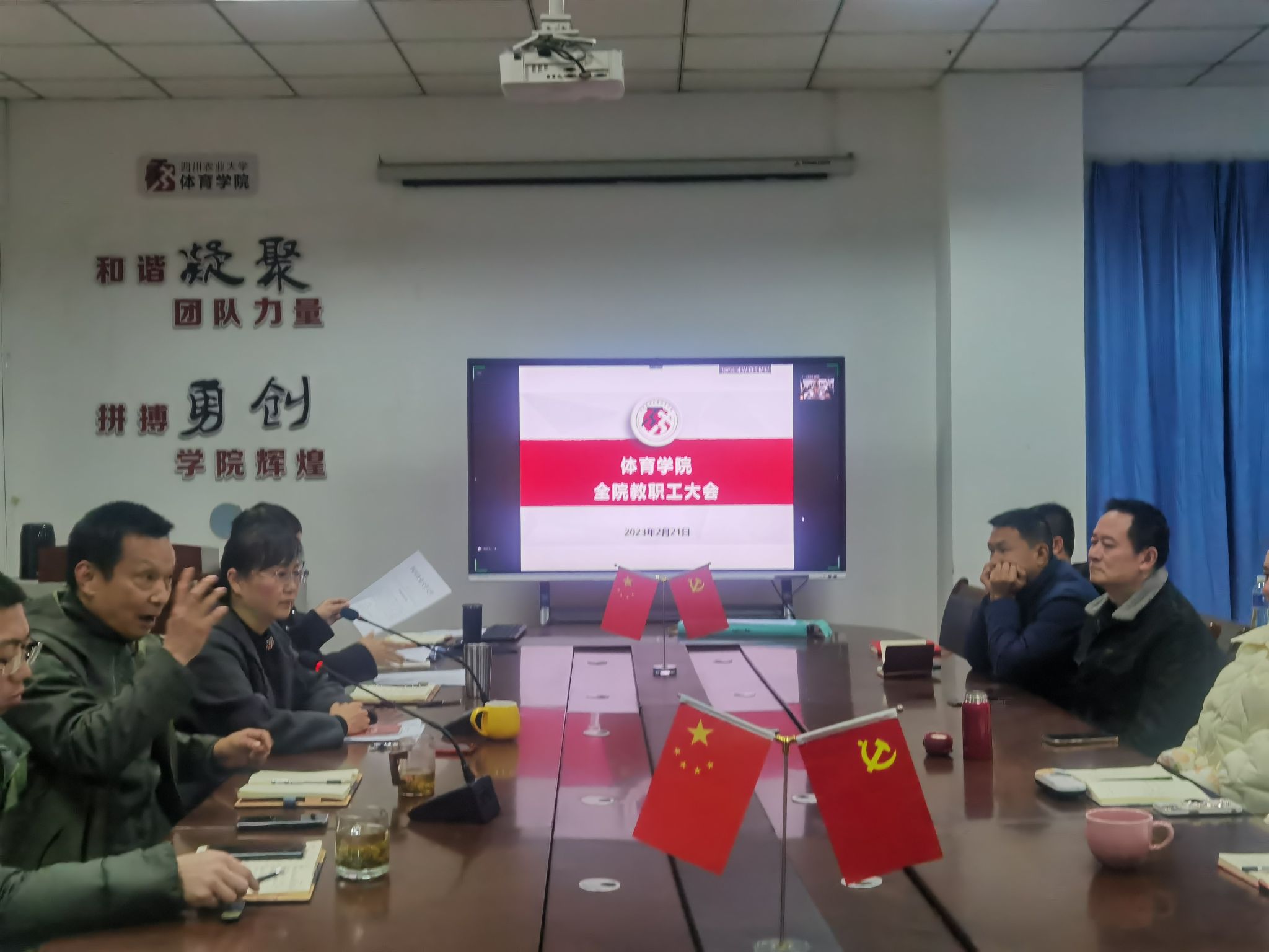 看球吧超级联赛