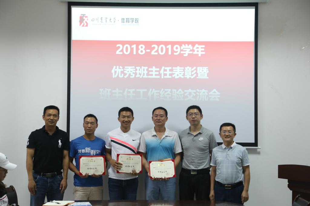 看球吧超级联赛