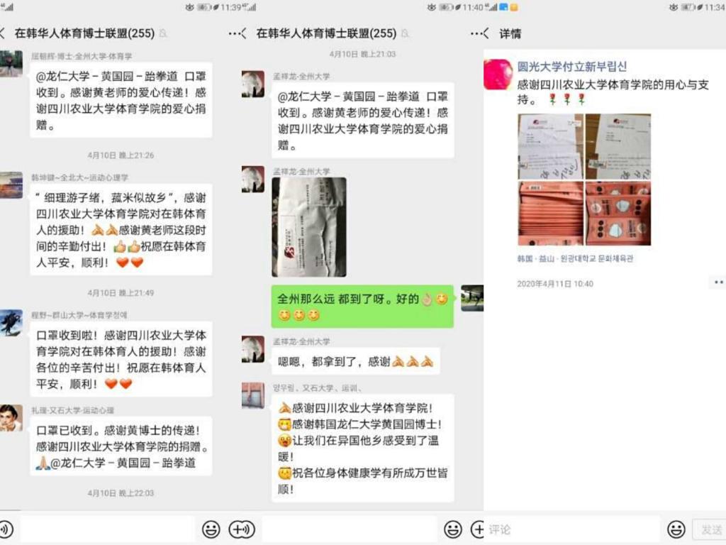 看球吧赛事快讯