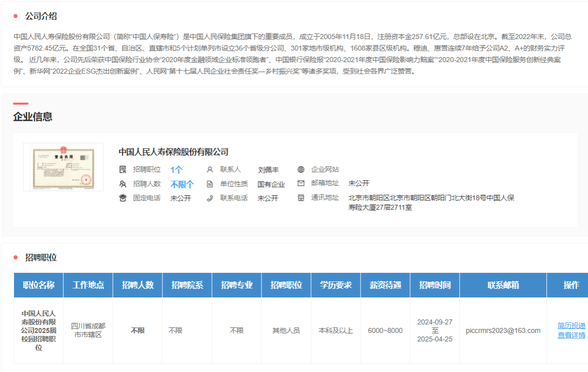 看球吧核心通道