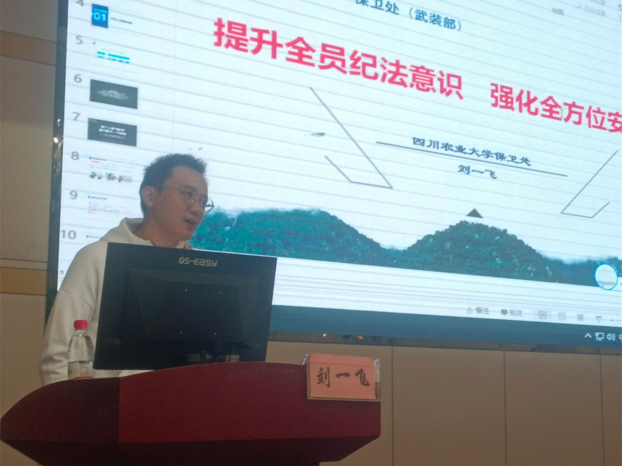 看球吧超级联赛