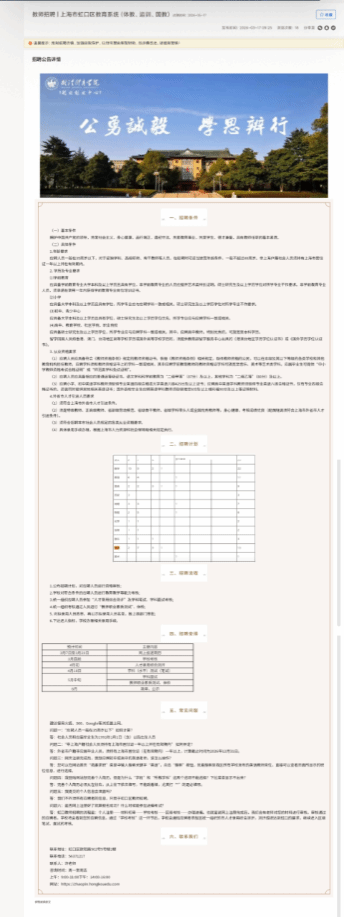 看球吧指定入口