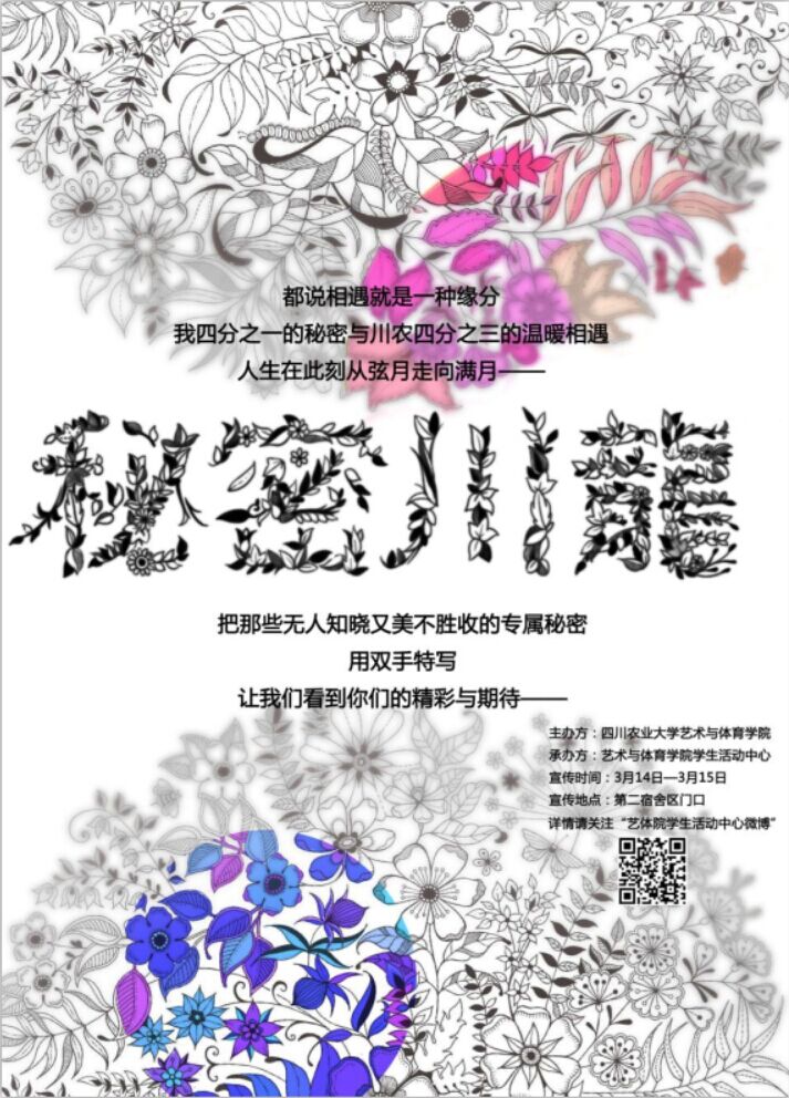 看球吧赛事资讯平台图片