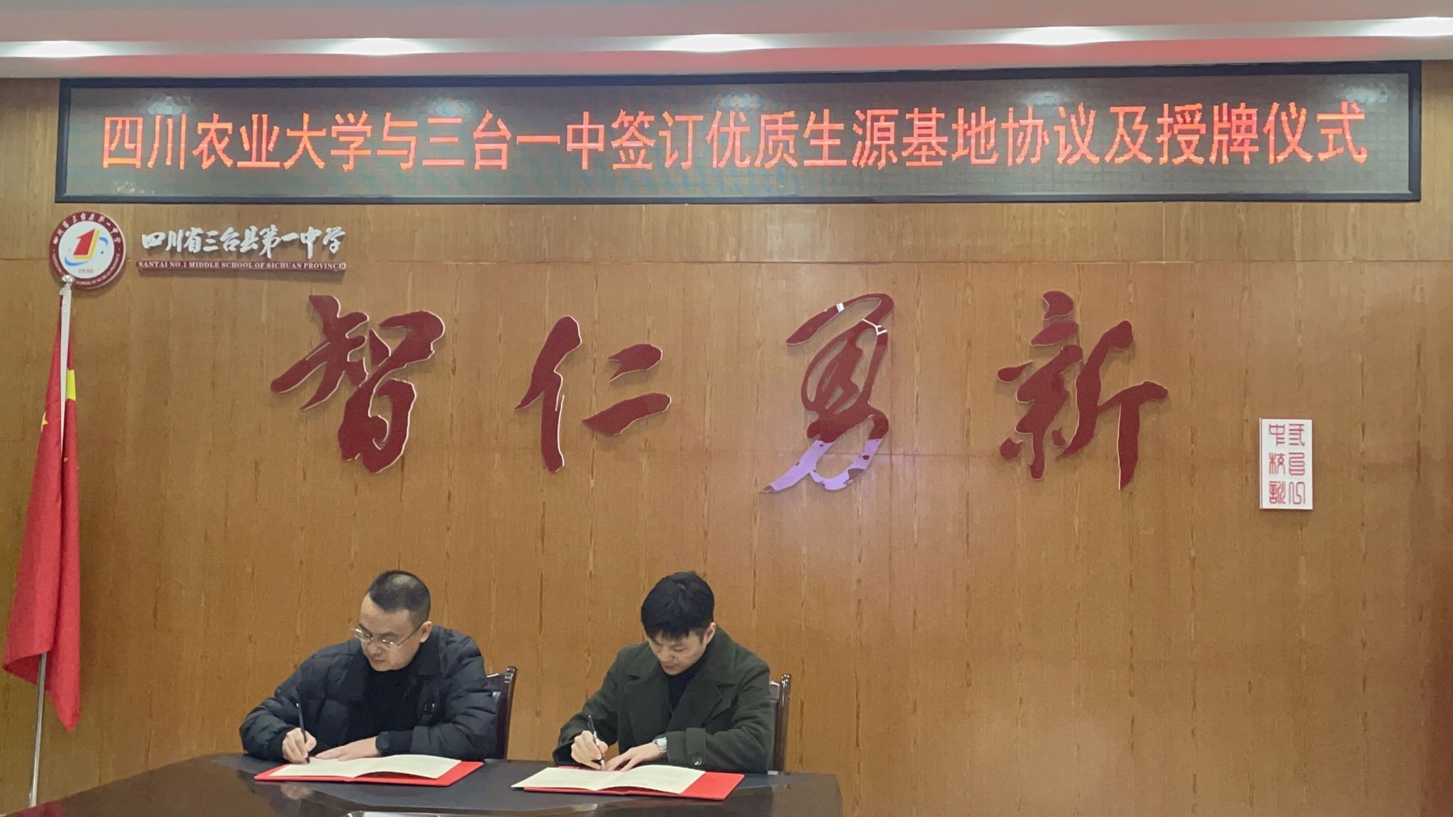 看球吧安全通道