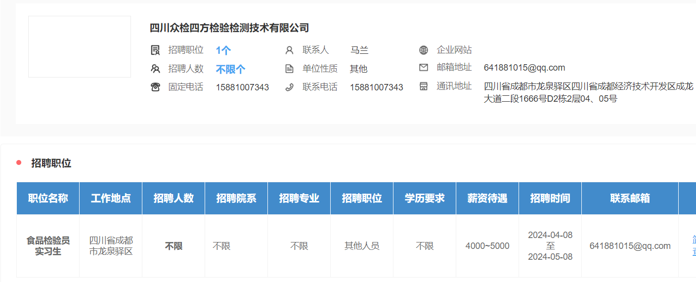 看球吧指定通道