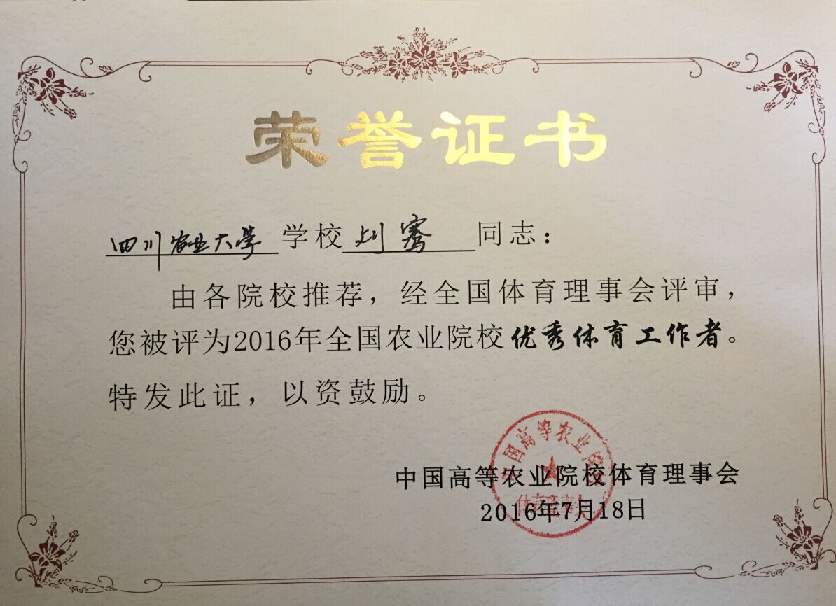 看球吧体育频道图片