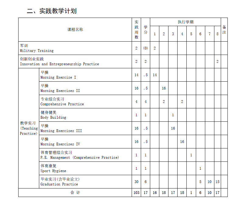 看球吧备用网址图片