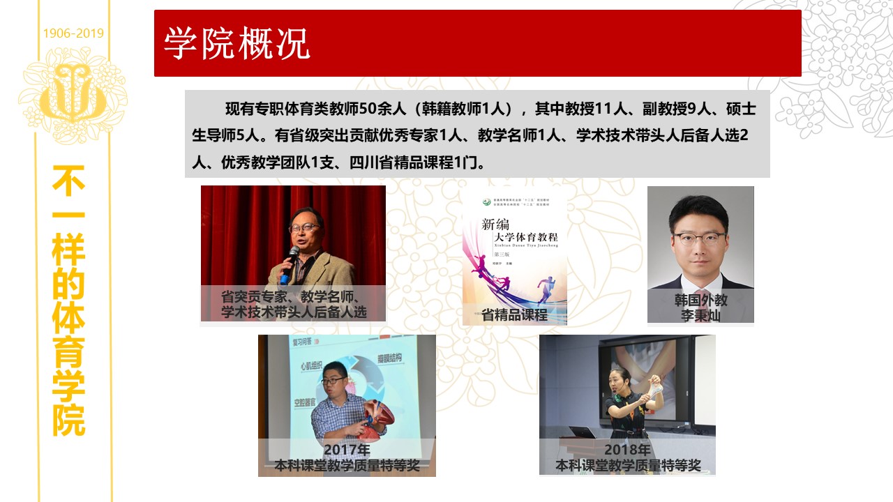 看球吧客户端