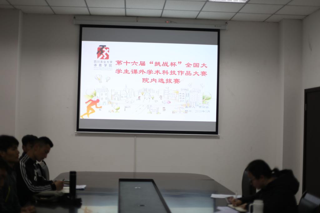 看球吧赛事资讯平台