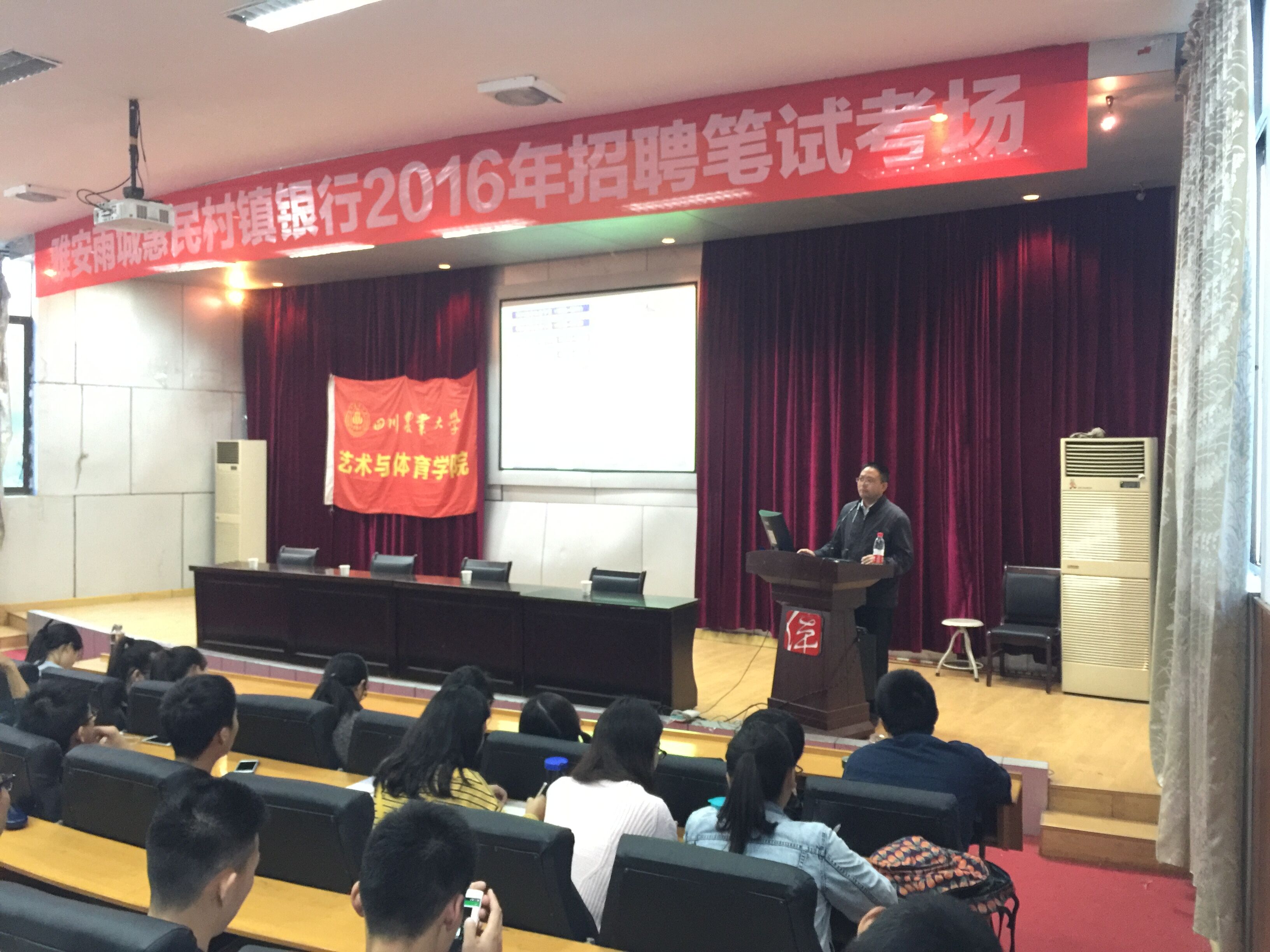 看球吧指定通道图片
