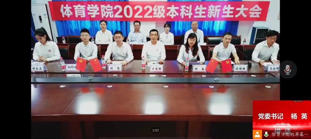 看球吧APP下载