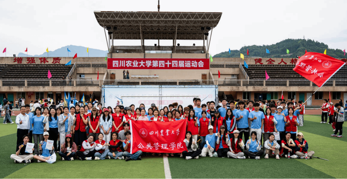 看球吧加速节点