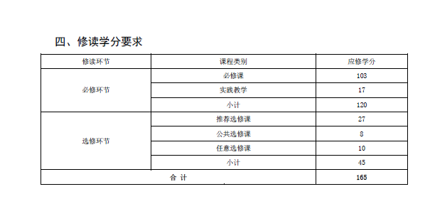 看球吧官方指定端图片