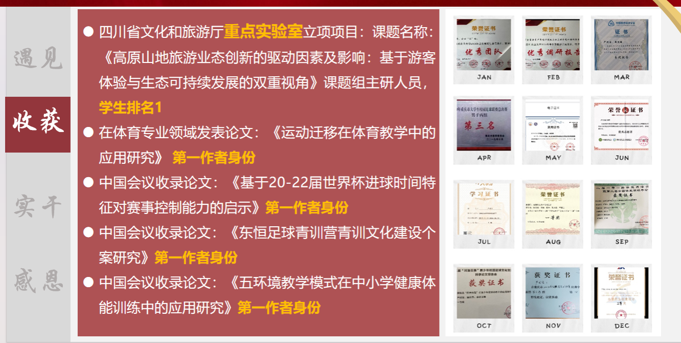 看球吧指定入口