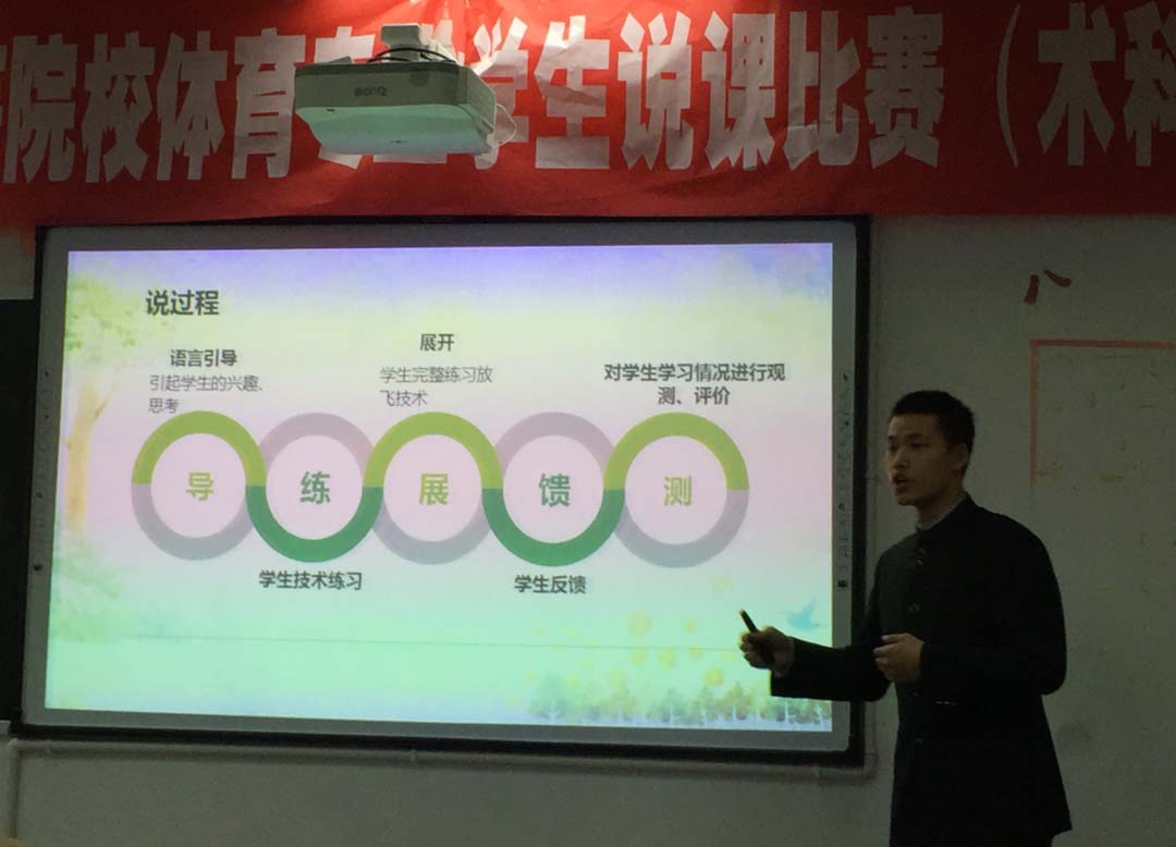 看球吧直播图片