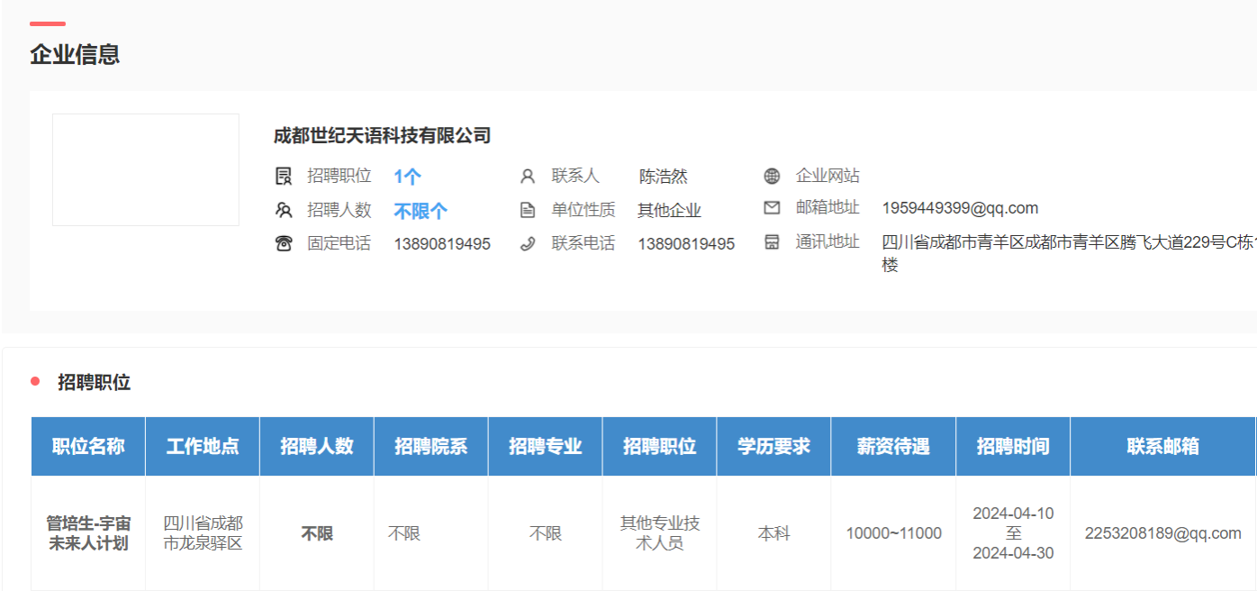 看球吧备用网址