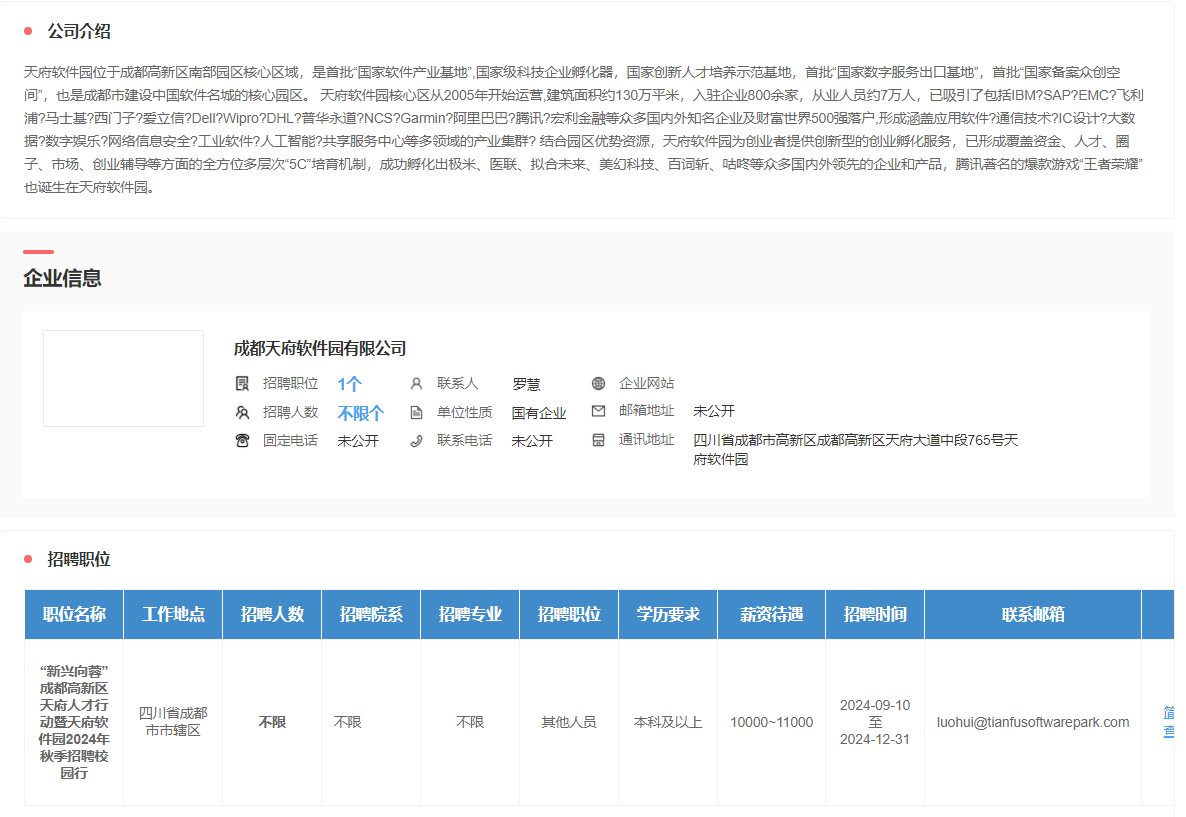 看球吧客户端