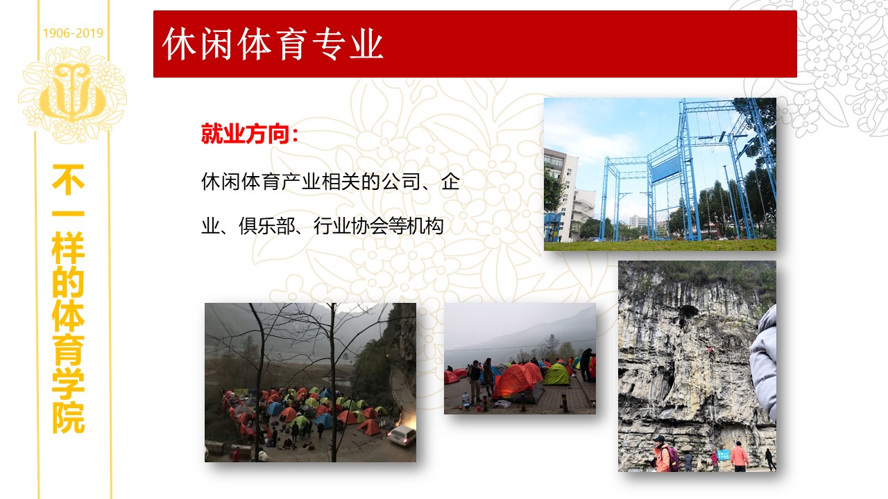 看球吧平台