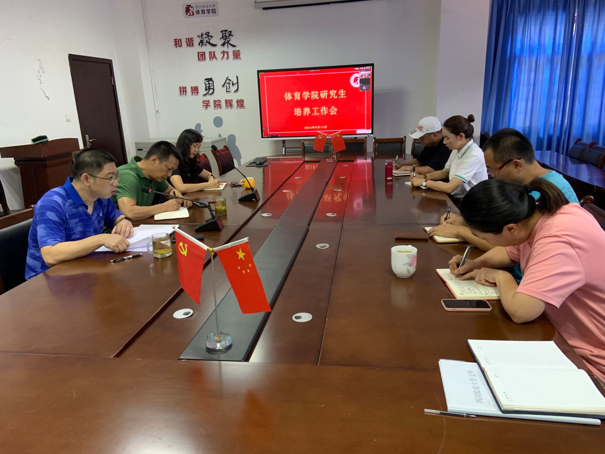 看球吧超级联赛