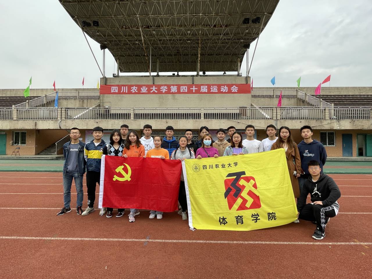 看球吧客户端