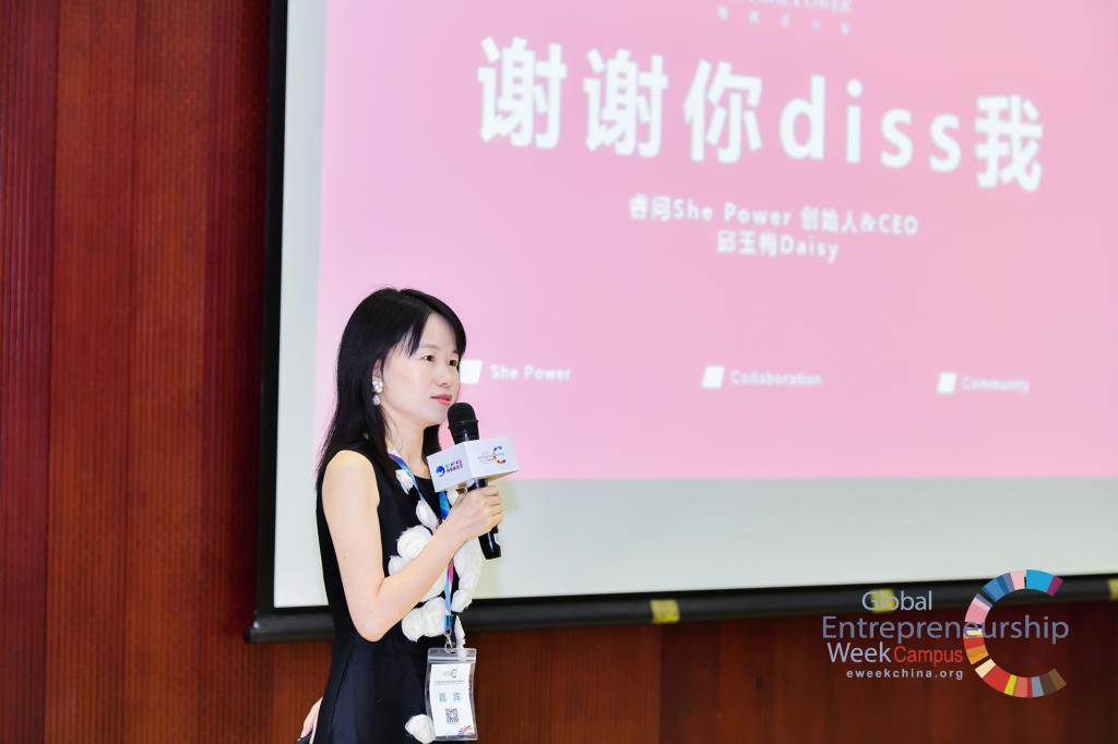 看球吧超级联赛