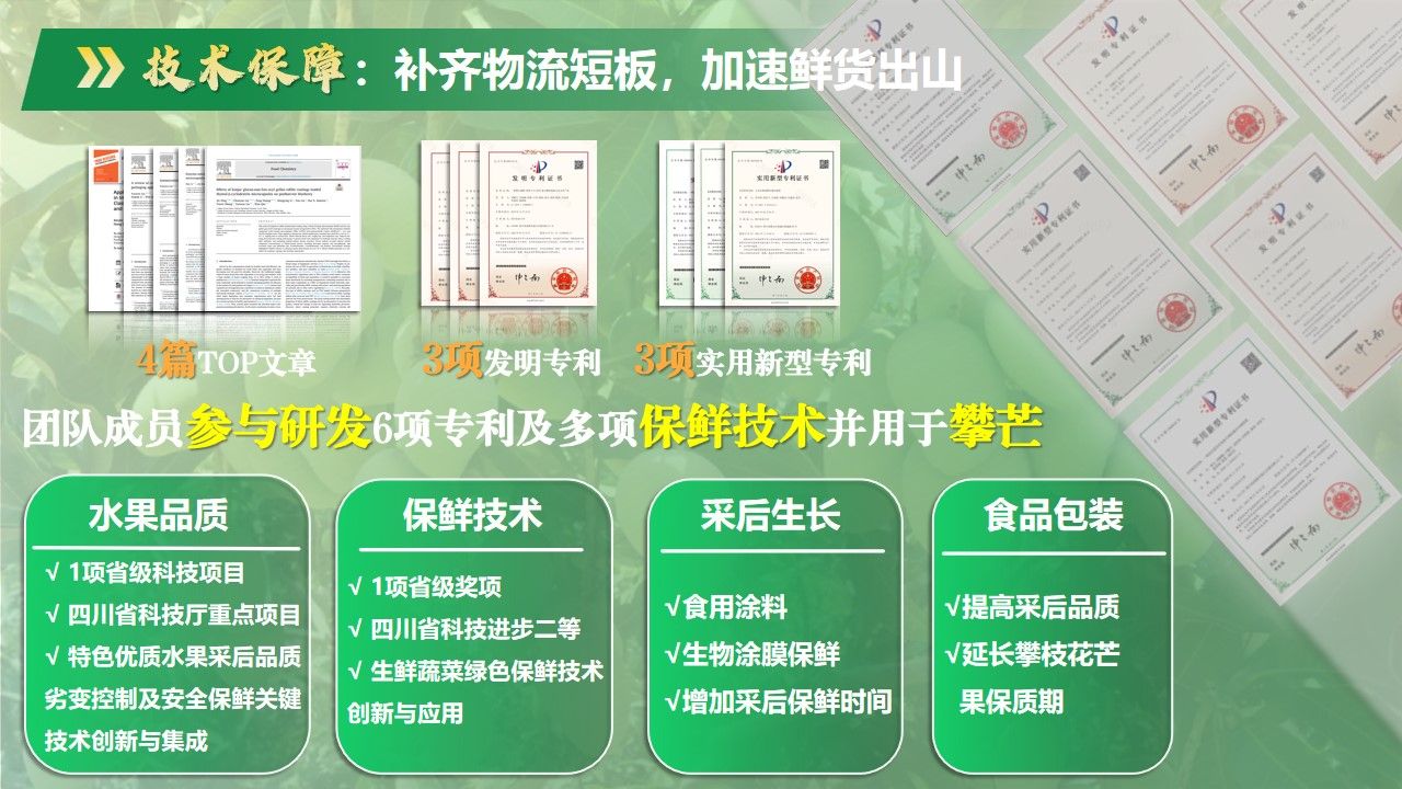 看球吧安全通道