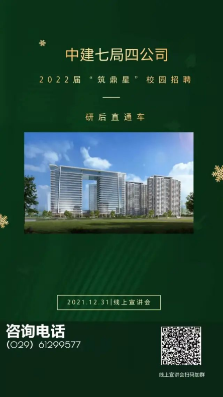 看球吧平台