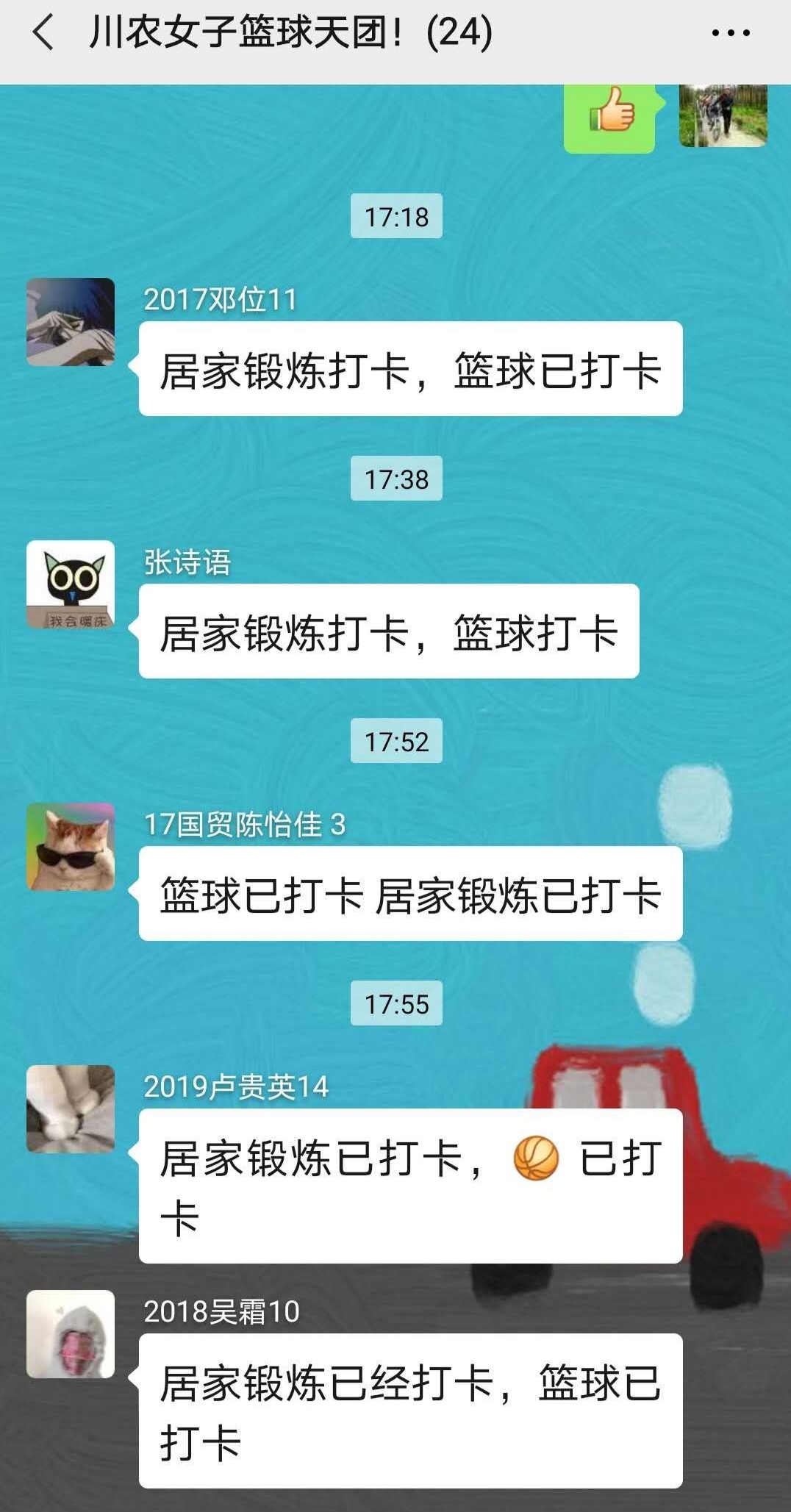 看球吧核心通道