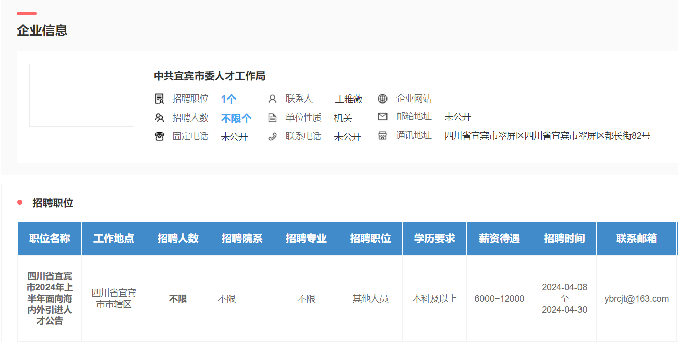 看球吧指定入口
