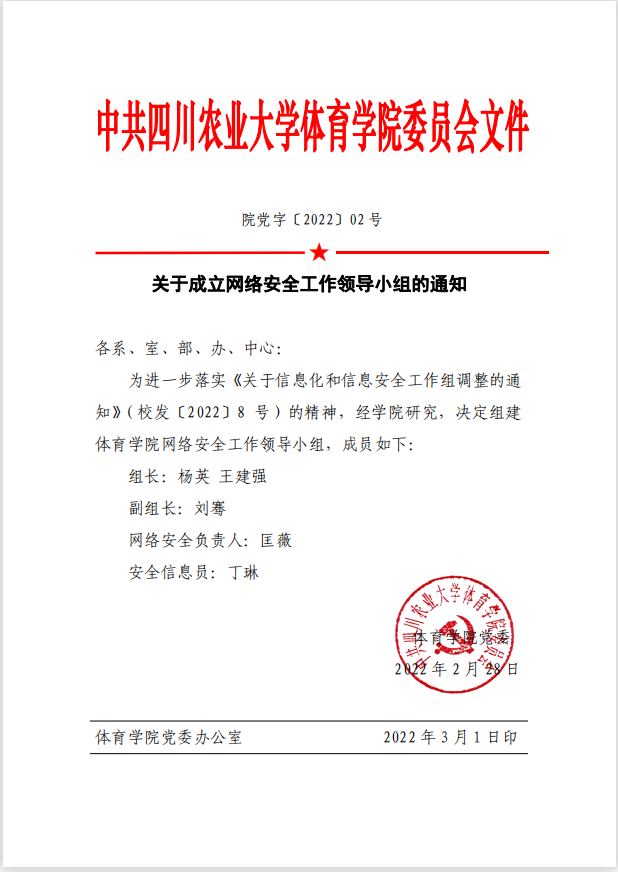 看球吧备用网址