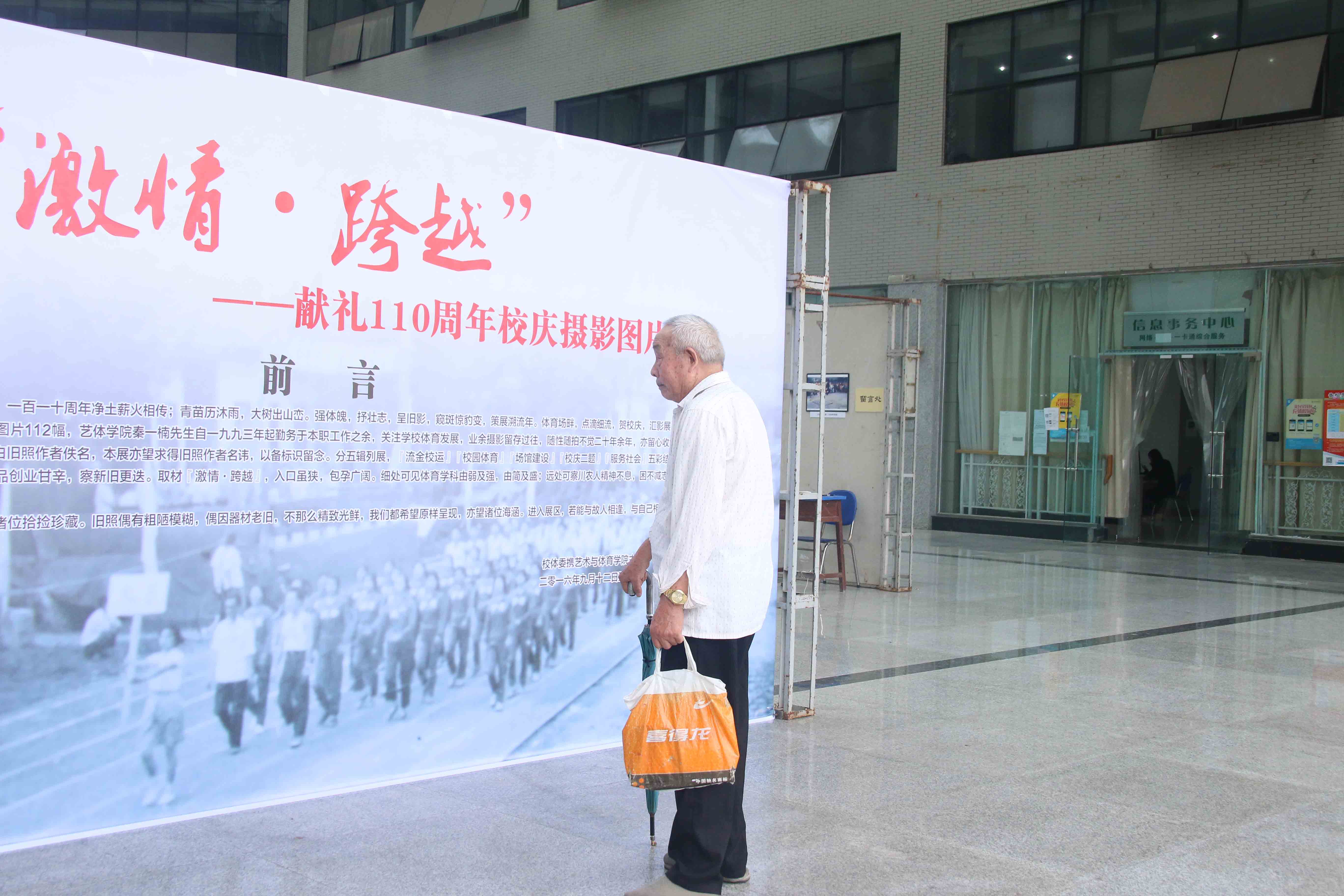 看球吧超级联赛图片