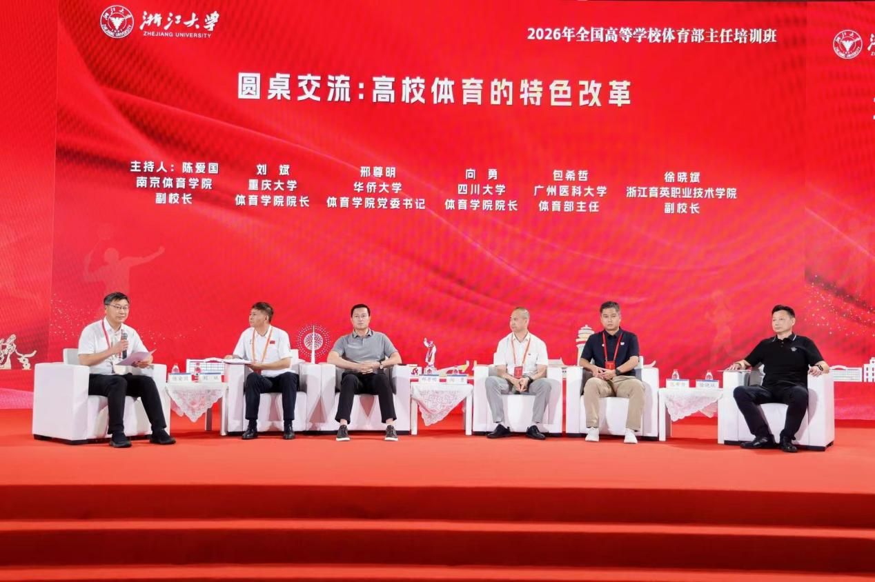 看球吧欧冠直播