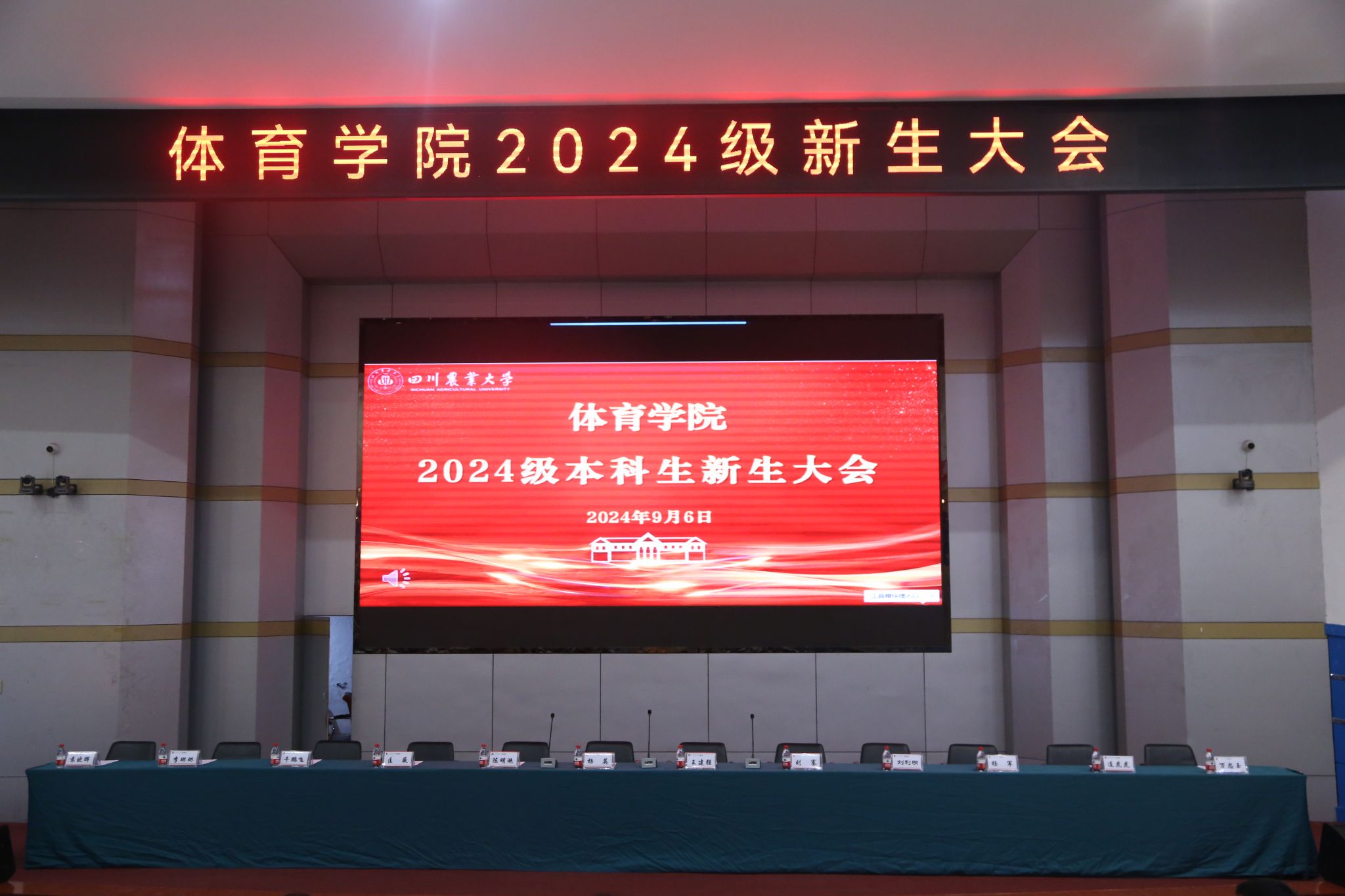 看球吧官方线路