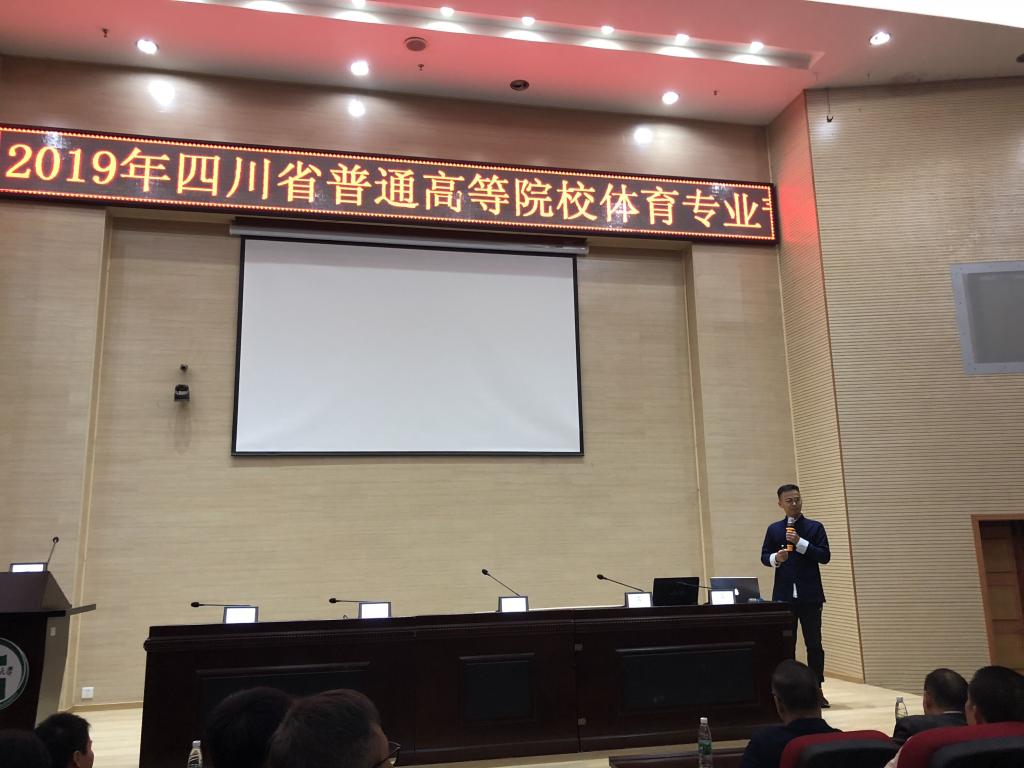 看球吧赛事资讯平台